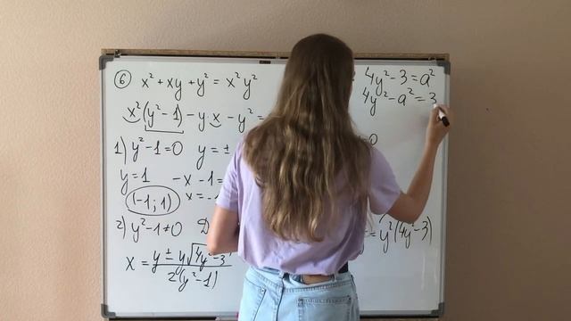 Уравнения в целых числах | часть 2