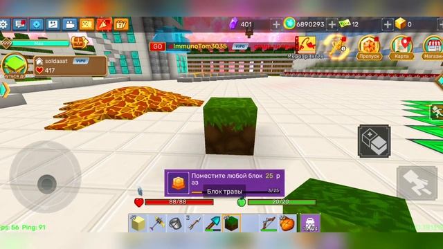 ВЫПОЛНЯЮ ЕЖЕДНЕВНЫЕ ЗАДАНИЯ В СКАЙ БЛОКЕ В БЛОКМЕН ГО? [Blockman Go]