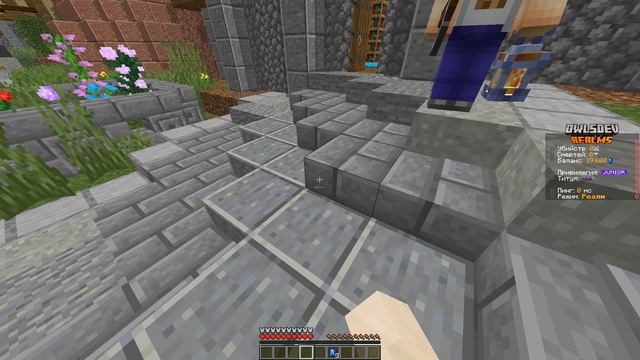 ? НОВАЯ СБОРКА СЕРВЕРА МАЙНКРАФТ 1.18.2 | OWLSREALMS