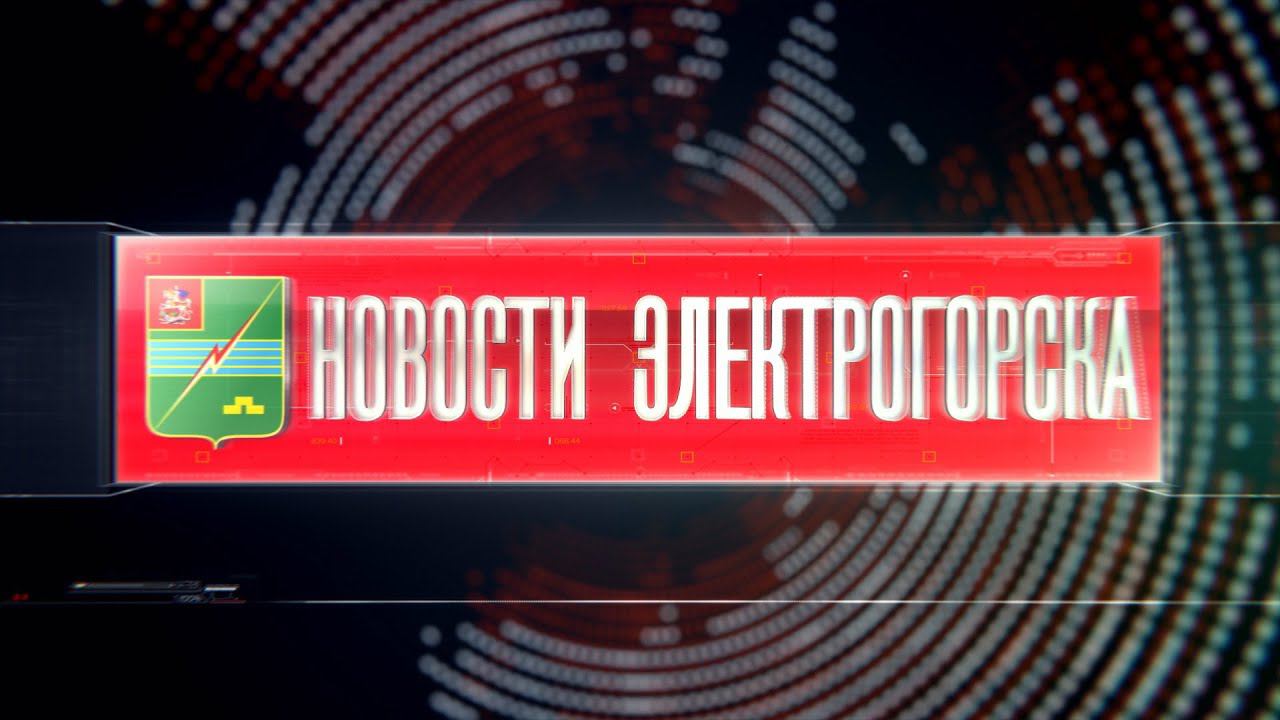 ТВЭл - Новости. (05.04.21)