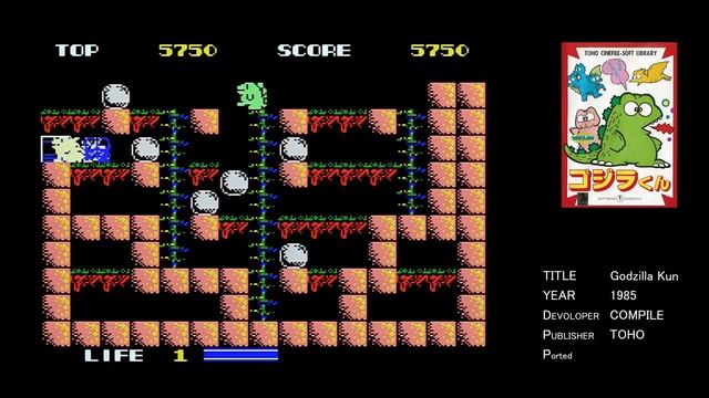 MSX All MSX GAMES developed by COMPILE 1 8286 Games