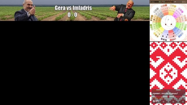 FRFB tornament №2 Group stage: Imladris