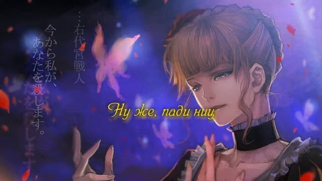 Akiko Shikata Золотой смех Прекрасный Банкет 金色の嘲笑 麗しの晩餐 rus sub