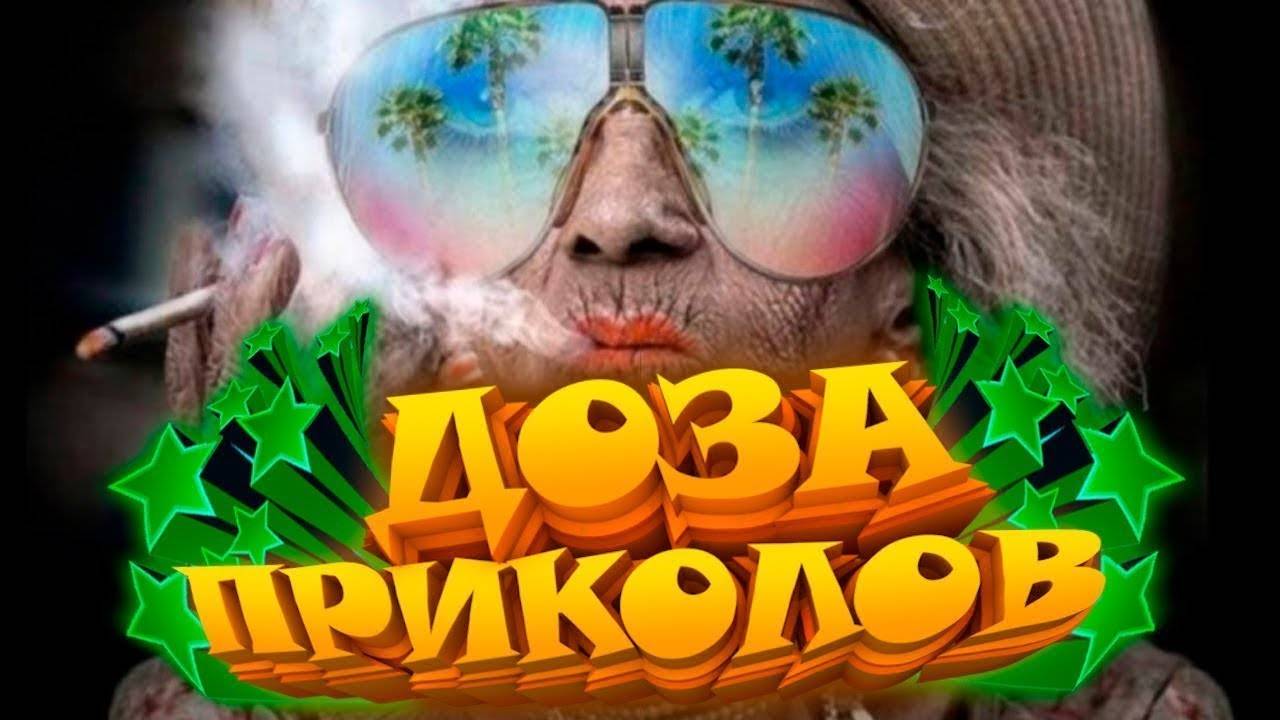 ВИДЕО ПРИКОЛЫ СЕНТЯБРЬ🔥🔥🔥🔥 РЖАЧЬ🤪