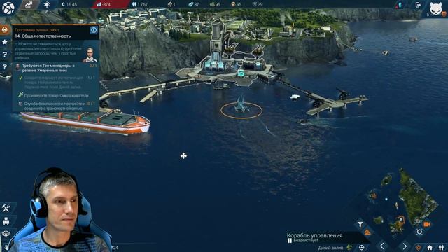 Нашли ЭТО во льдах Арктики - ч2 Anno 2205