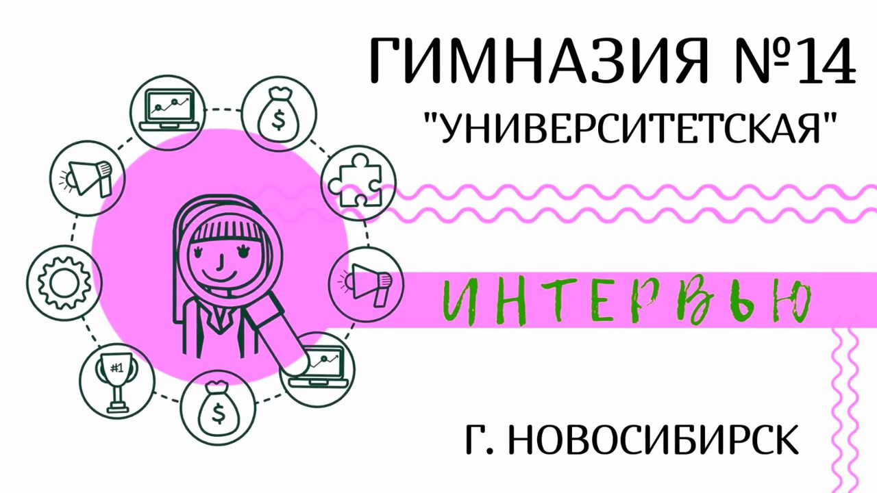 Интервью с руководителями КВАНТУМов