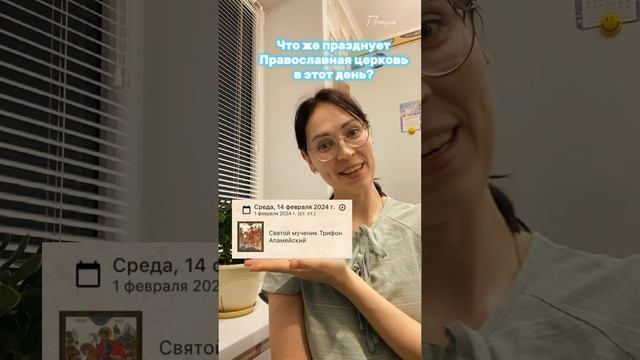 А вы ждете 14 февраля ?