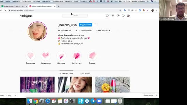 Стратегии запуска рекламных кампаний в разных нишах. Часть 1. Meta, Facebook,Instagram запрещены РФ.