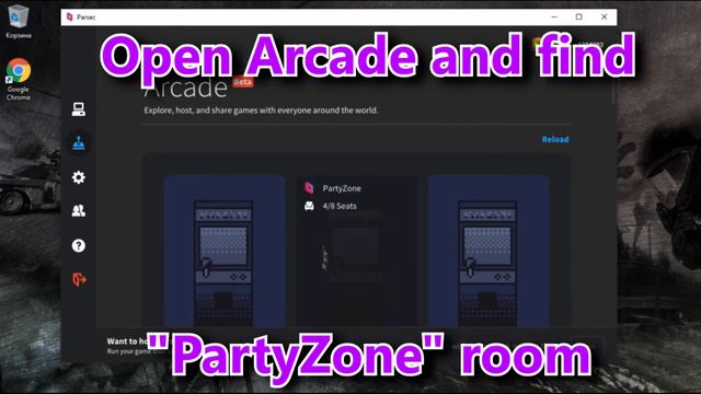 How join to game?