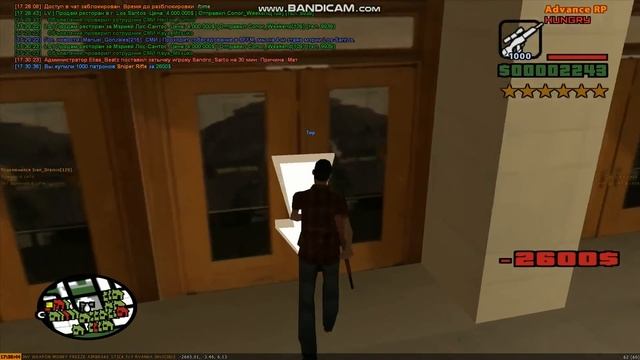 ФУЙЛИМ ШКАФ! ADVANCE RP NOFIX