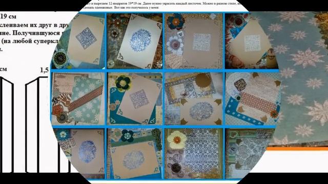 Фотоальбом "Жизнь" (Мастер-класс по скрапбукингу.)