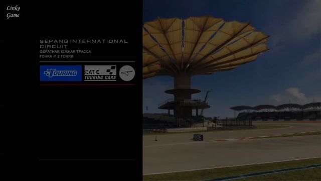 GRID: Autosport. Прохождение с повреждениями часть 12. Чемпионат 8 Turing сезон 8 уровень 2