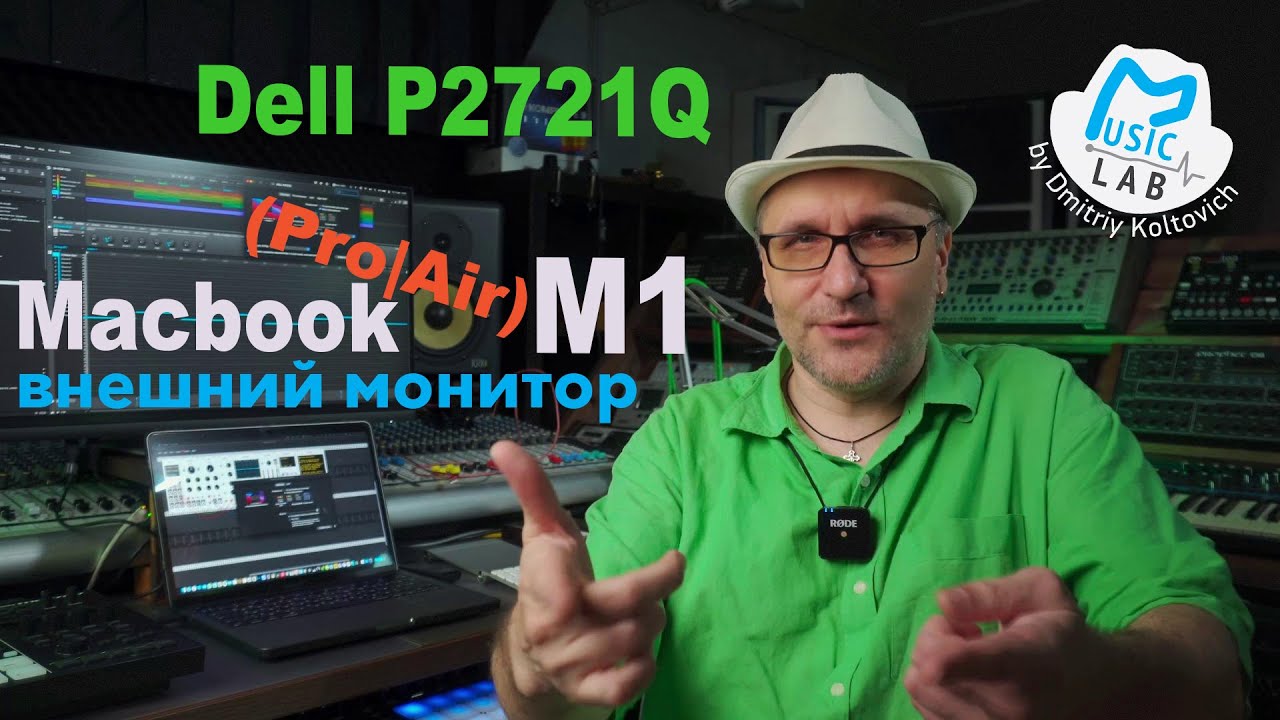 Монитор для Macbook'а M1 - Dell P2721Q