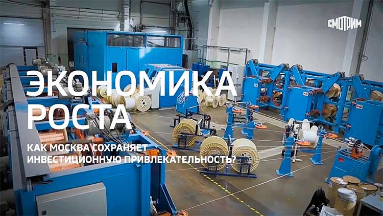 Телеканал РОССИЯ 24 о импортозамещении судовых кабелей заводом Спецкабель