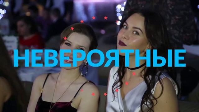 Как выглядит Твой Идеальный Выпускной?