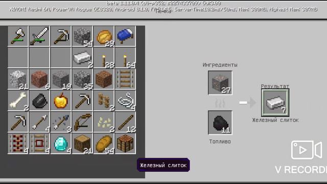 Ииии это 4 часть нашей чудесной выжевалки и у меня мало памяти и запись прерволась ·-·
