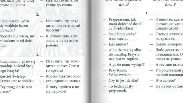 Польский язык. Польские диалоги №20. Разговорный польский.