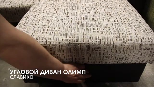 Угловои диван Олимп