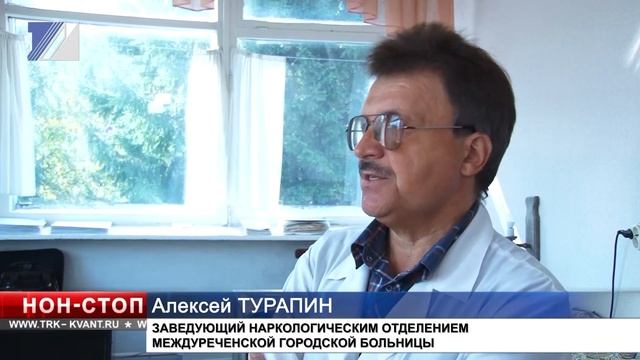 Всероссийский день трезвости