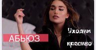 НАРЦИСС АБЬЮЗЕР ХВАТИТ ЭТО ТЕРПЕТЬ! 2022 НОВЫЙ ГОД by EVA
