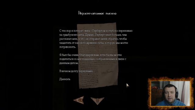 Amnesia: Justine - #2 - Я больше не хочу играть в хорроры (×﹏×)