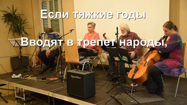 20  Песнь Господу