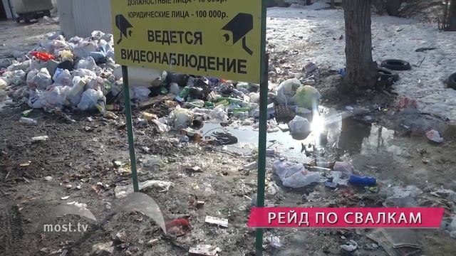 Новости. Липецк. 1 марта 2017 года
