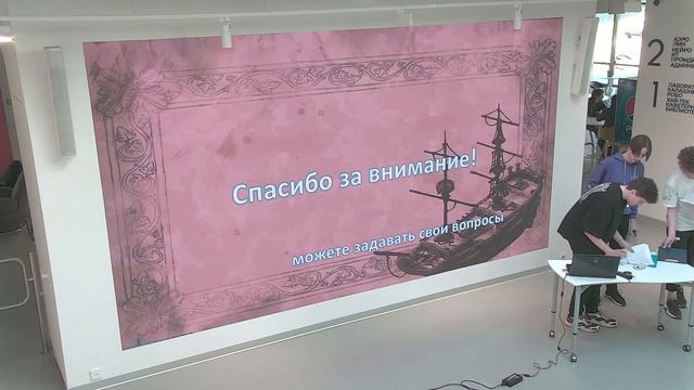 Нейро. Защита проектов.