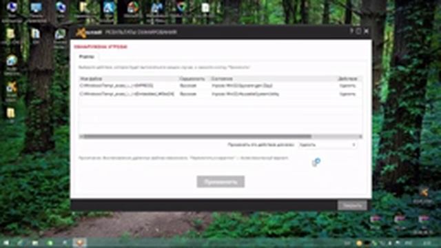 Обзор и тест Avast Internet Security 10.4.2233