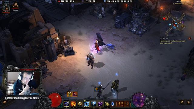 Diablo 3 :  RoS ► Дорога Чародея к 100 - ому Великому Порталу ► (  Обновление 2.6.1 , 14-ый Сезон )