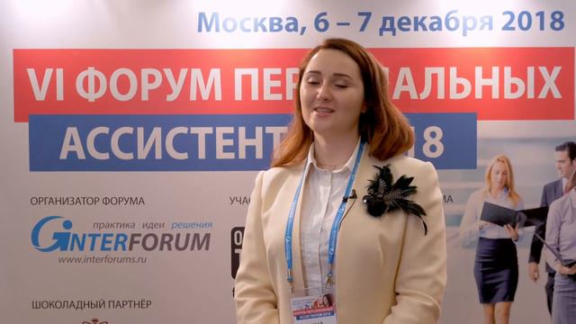 Отзывы участников Форума Персональных Ассистентов. МТС