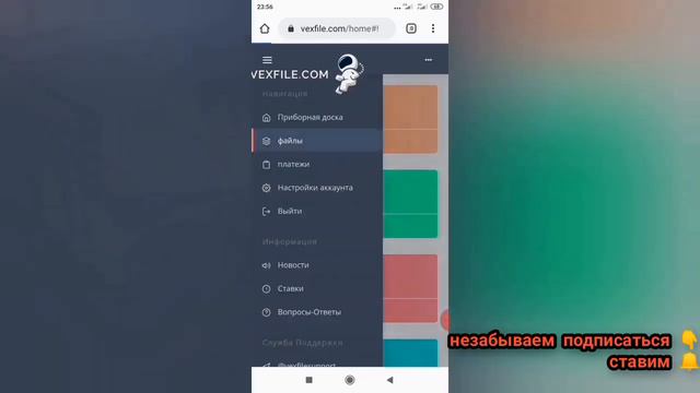 Заработай на файлообменике