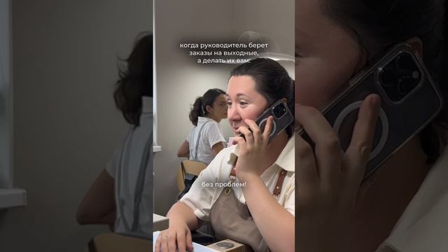 Никуда без юмора 🤭