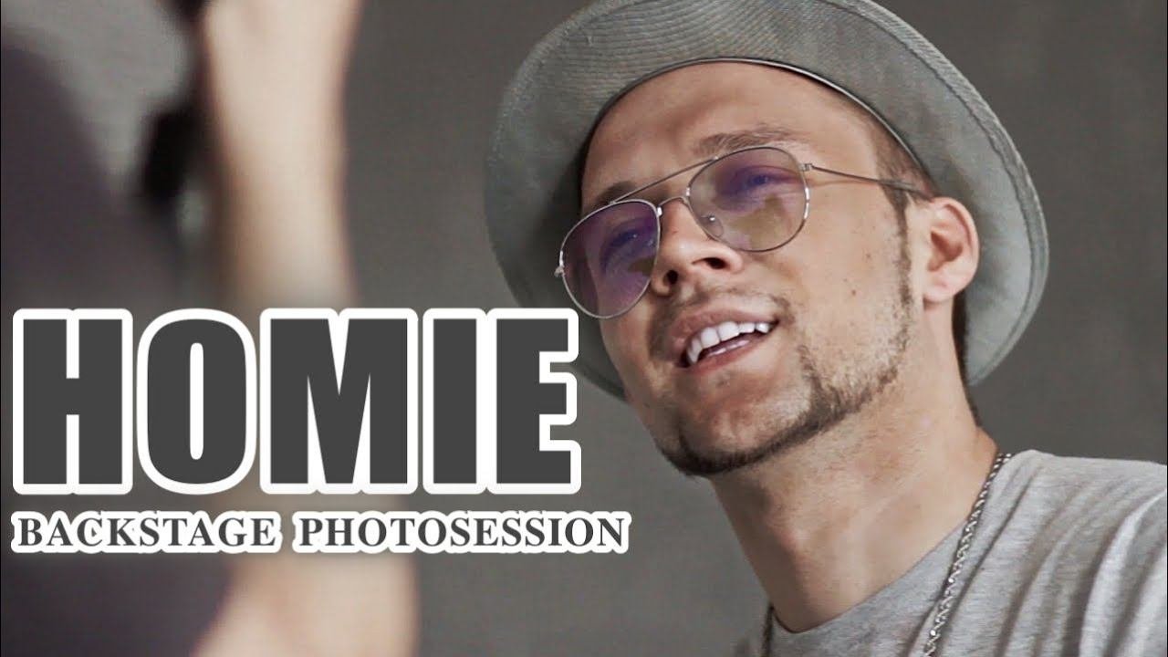 Фотосессия HOMIE в Челябинске