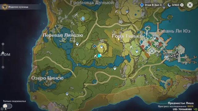 Genshin Impact Стрим. Обновление 1.4 56 ранг что изменилось