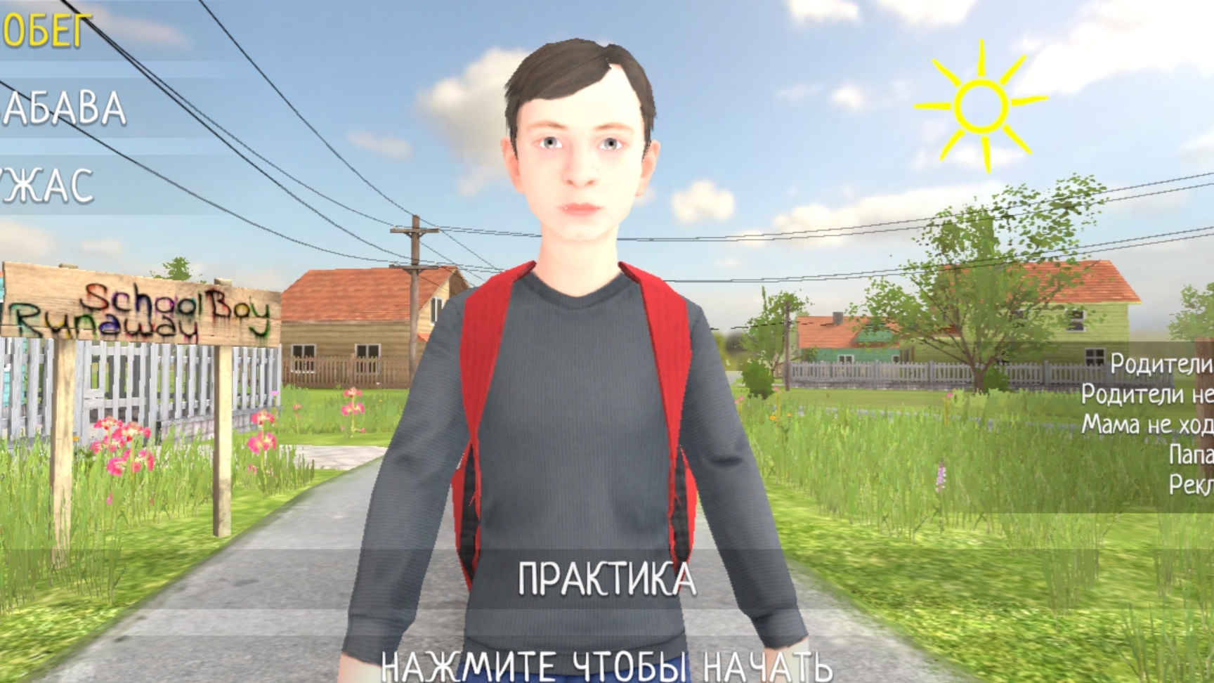 5 концовка
