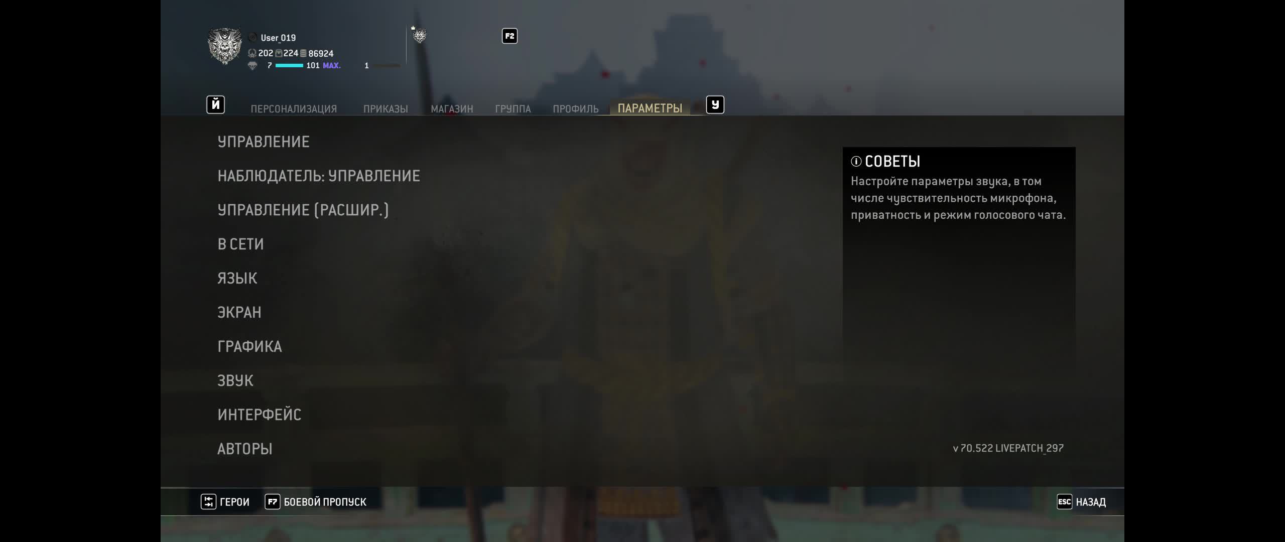 Форда тест