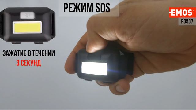 СУПЕР налобный фонарь Emos P3537 (НОВИНКА) рассеянный свет для ближних дистанций  2020