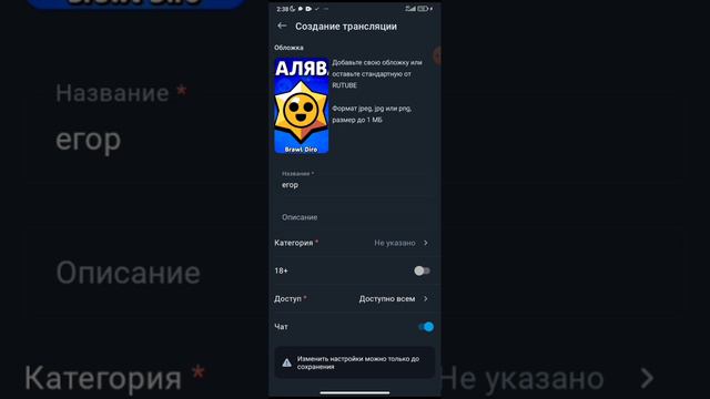я так не могу