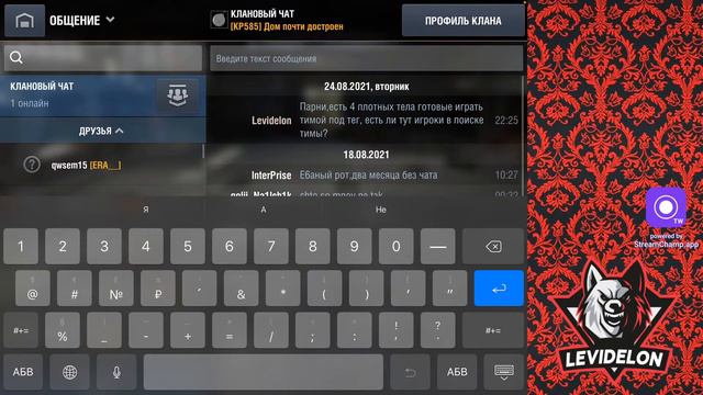 Играю соло без тильта / Возможен пот в рандомчик / #wotblitz