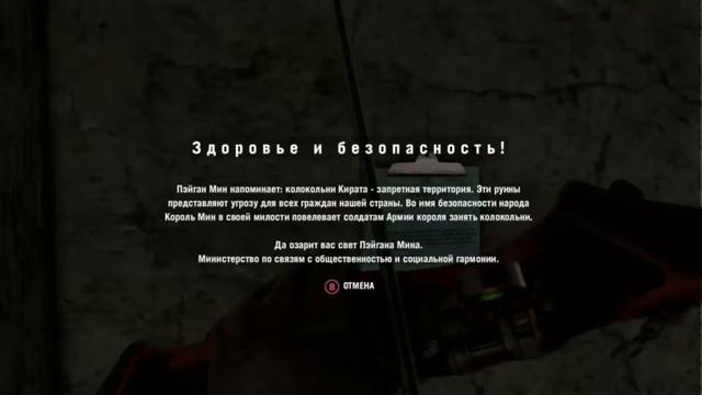 Прохождение Far Cry 4 3.Пропагандистская машина(живой коммент от Sam)