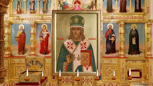 Акафист святителю Иоасафу, епископу Белгородскому. При поиске работы.