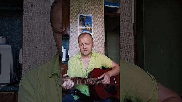 Кавер конеш...А.Новиков. " Улица Восточная"