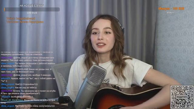 Тина Кароль   Ноченька cover Арина Подгорная