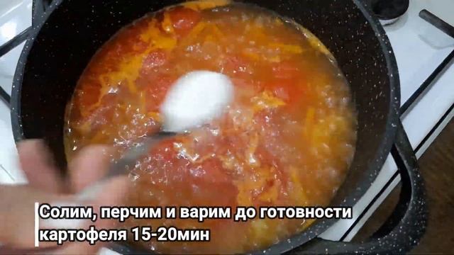 Чечевичный суп