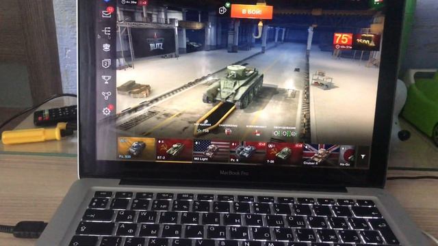 MacBook Pro