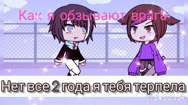 вот так ему и надо😣