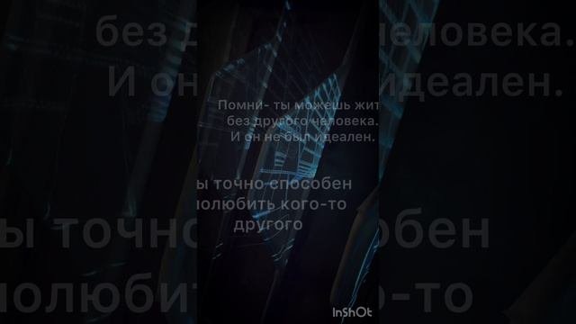 Мысли вслух