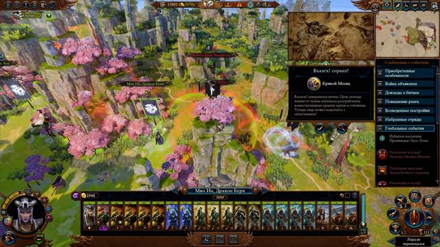 Прохождение  Катай Total War: Warhammer III  Часть 14 После вылита 2 реванш.