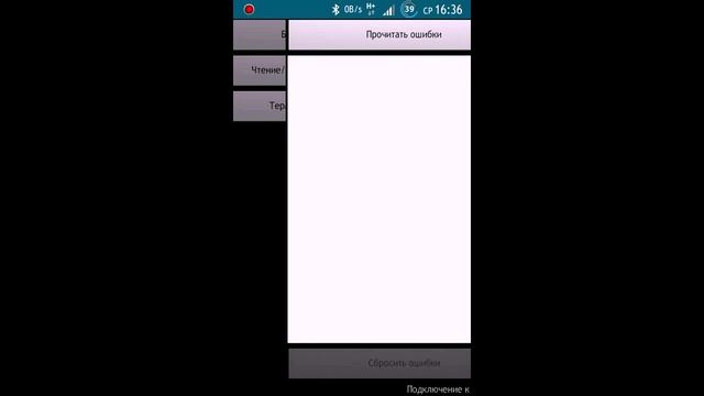 EconTool ELM327 for Nissan